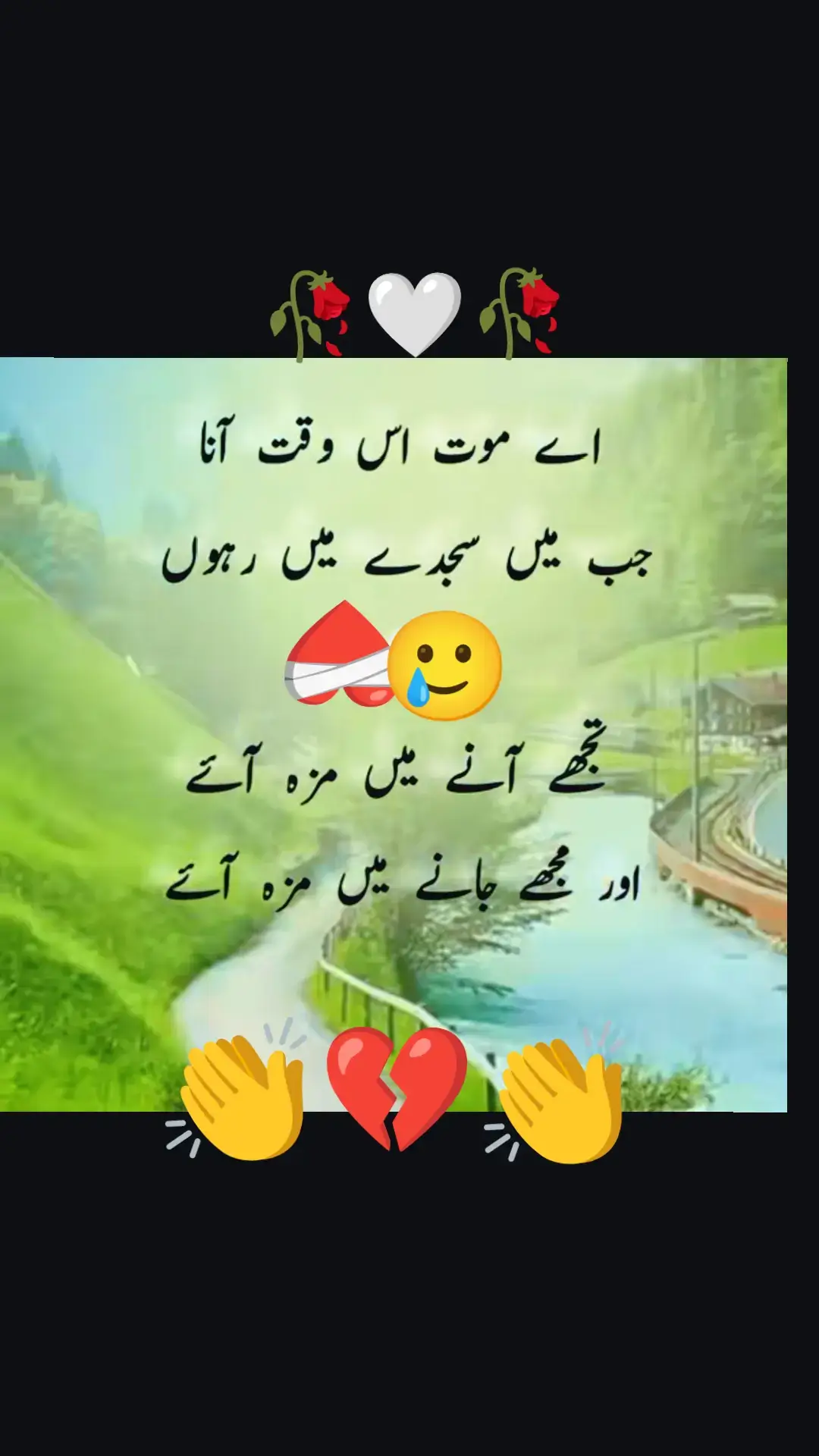 💔💔💔👏👏👏🥀🥀🤍🥀🥀👏👏👏💔💔💔
