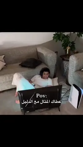 #ضحك😂 #fyp #ميمز 