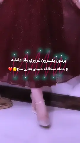 #هدى_قاسم #تخمطين_اعتبرج_فانزه_الي💆🏻‍♀️ #لايك_متابعه_اكسبلور #محضوره_من_الاكسبلور_والمشاهدات #الشعب_الصيني_ماله_حل😂😂 