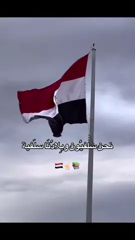 ﴿ رَبَِّ اجعَل هَذَا بلداً آمِناً ﴾#fypppppppppppppopppppppppppppppppppp #fypppppppppppppopppppppppppppppppppp #الحمدلله_دائماً_وابداً🖤 #لايك_متابعه #fyp 