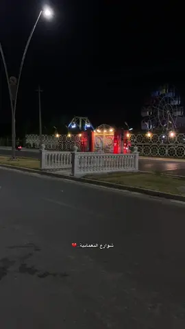اخذ الحجي ولم دمعك ونام💔🥀 #اكسبلور #fypシ゚ #اكسبلورexplore_o_تصويري 