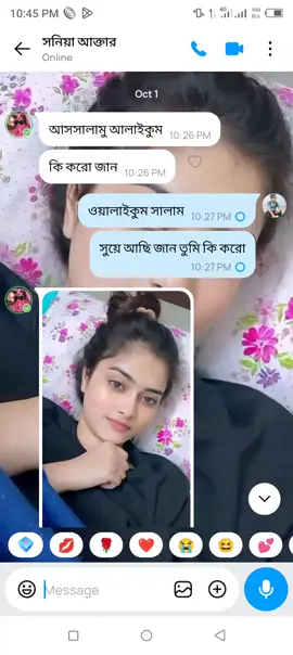 🌹 ভালোবাসা সুন্দর যদি মানুষটি সটিক হুয় ❤️ কেপয়শন দিন  আপনার প্রিয় মানুষকে 👍👍