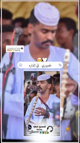 الرد على @محمد فتح الرحمن جبرالله 