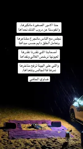 #شعراء_وذواقين_الشعر_الشعبي 