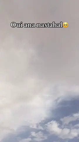 🥺