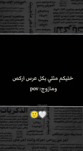 ✨🤍😌☺️ #viraltiktok #اكسبلورexplore #هاشتاق #الصينين_مالهم_حل😂😂 
