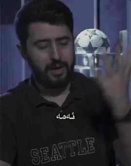 میسی کاتی ئەدۆری زۆربەی جیهان گالتەی پیدەکەنن و دلیان پی خۆشە بیت#tiktok #foryou #ئەکتیڤبن🥀🖤ـہہـ٨ــہ 