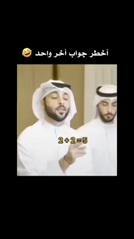 مجتمعنا هيج للأسف 👌#شعب_الصيني_ماله_حل😂😂 