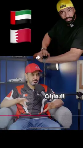 #العيدان #التوره #محمد_التوره #هشام_الملا #الامارات_العربية_المتحده🇦🇪 