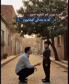 #soran #hawler #slemani #foryou 