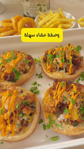 #طبخة_سريعة 