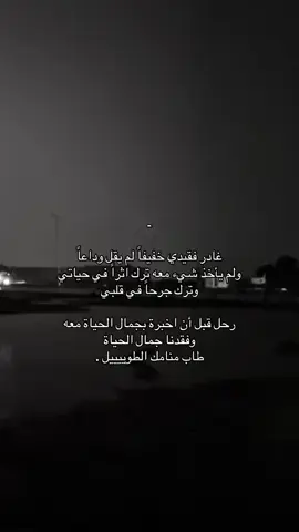 #اكسبلورexplore #لايك__explore___ #مارب_شبوه_الجوف 