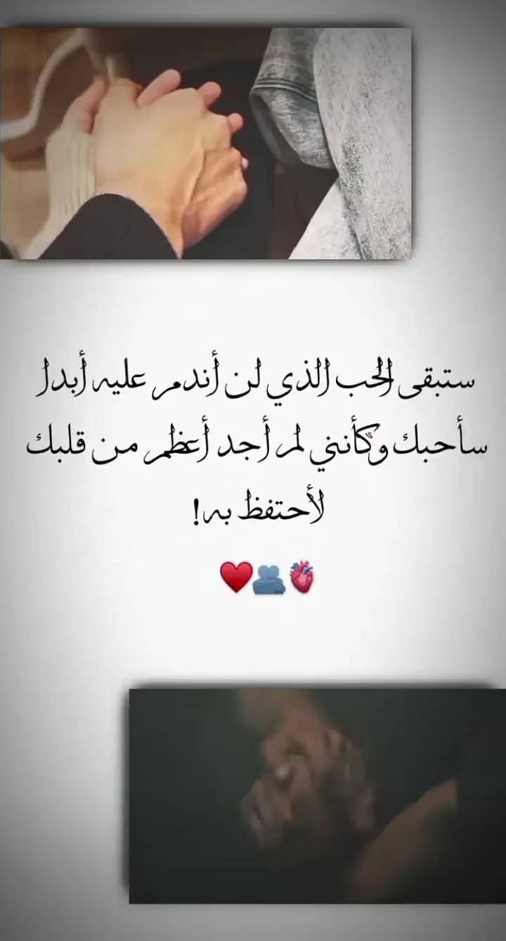 🫀🫂❤️