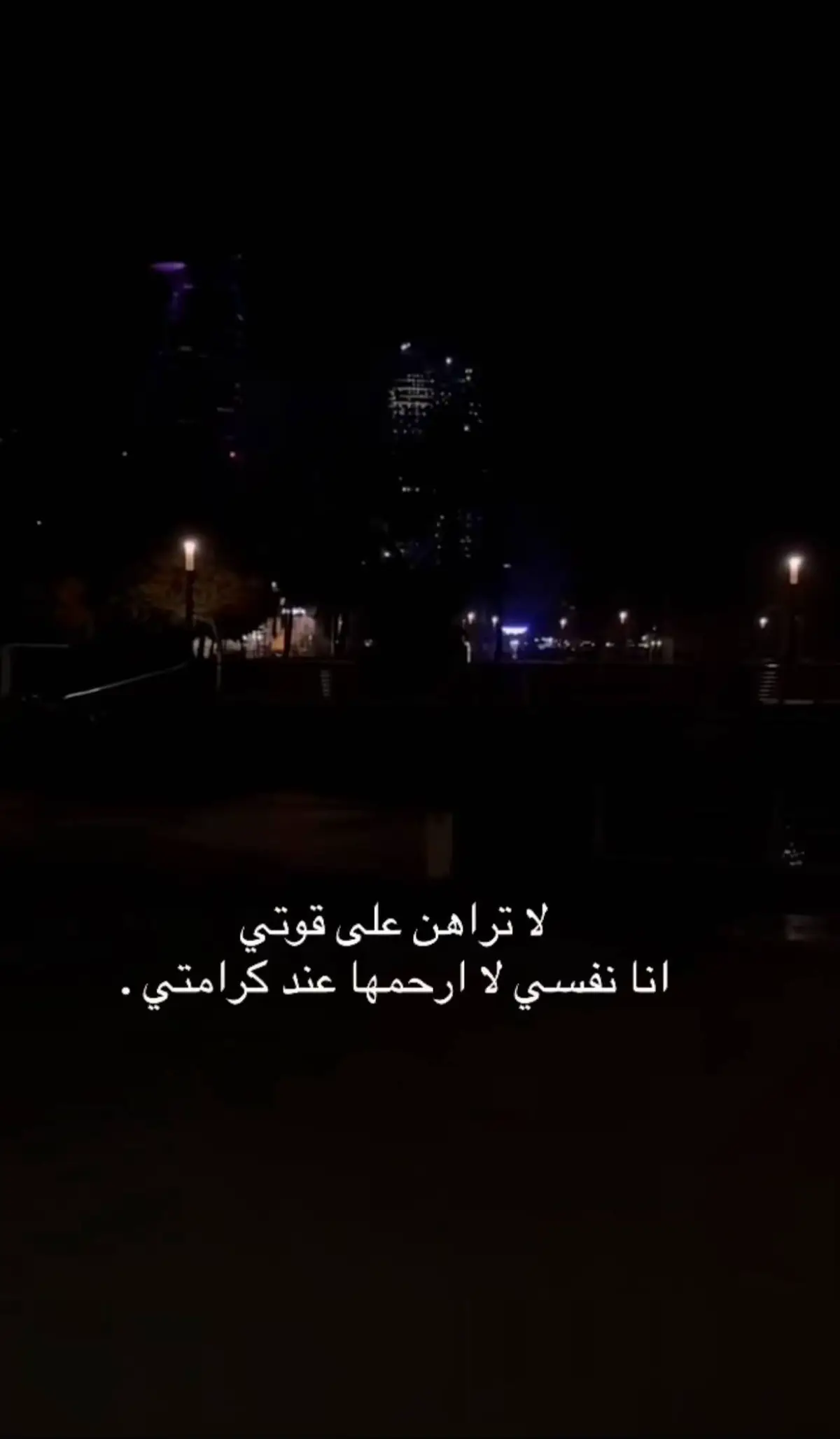 #حائل_بعد_حيي_تبك_توك_اكسبلور 