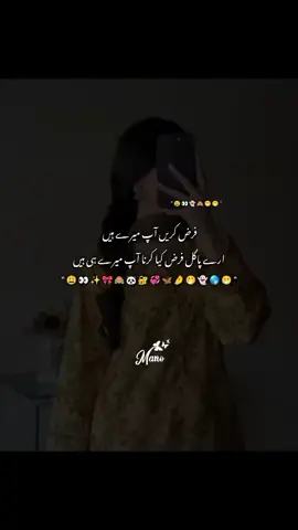 Ap Mera He Hn🤧🙂😂#fypviraltiktok🖤シ゚☆♡ #viewsproblem😭 #viewsproblem😭 #plztiktokunfreezemyaccont😭😭😭😭😭 #plztiktokunfreezemyaccont😭😭😭😭😭 
