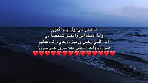 احبك❤️؟ #اكسبلورexplore #fyp #viral #4u 