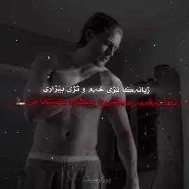 🚬💔#tiktok #fyp #kurdistan #foryou #viral 