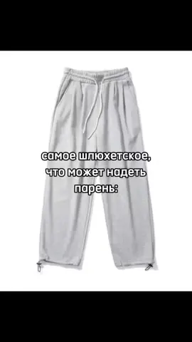 надевайте почаще#стиль #одежда #real 