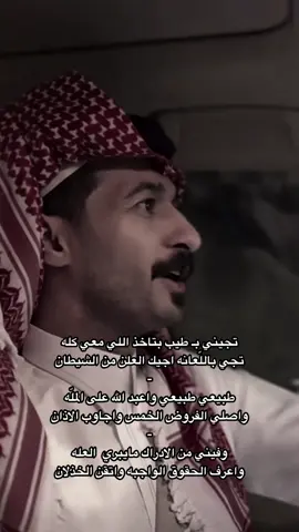 الجزء | 107 | تجيني ب #طيب بتاخذ اللي معي كله #ابو_حور #شعر #قصيد #اكسبلورexplore 