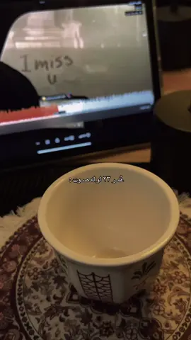 😔