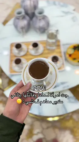 #الزاويه_العنقاء_ليبيا🇱🇾 #اكسبلور #يوميات_بنوتة_ليبيه♥️♥️ #آيوو #الشعب_الصيني_ماله_حل😂😂 