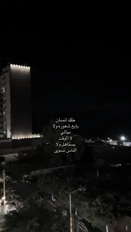 #طبرجل #ترند_جدید #الشرارات509 #explor #foryou 