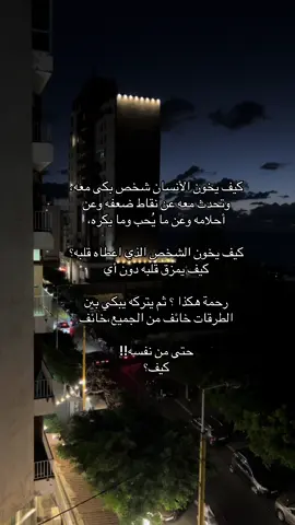 #طبرجل #ترند_جدید #الشرارات509 #explor #foryou 
