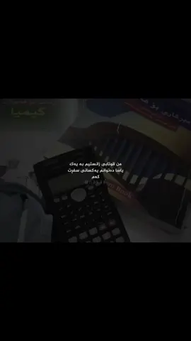 ##nasa #foryoupage #fyp #hawler_slemani_dhok_karkuk_hallabja @TikTok @For You acc??