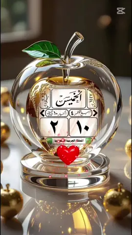 #دعاء_الصباح_بصوت_يريح_قلبك #حمزة_بوديب #صباح_الخير_يا_عرب #حالات_واتس_اب 
