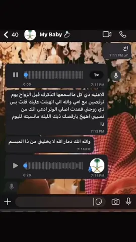 ذكريات ❤️