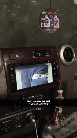 من حبب طخمماا .#متعب_الفهادي 