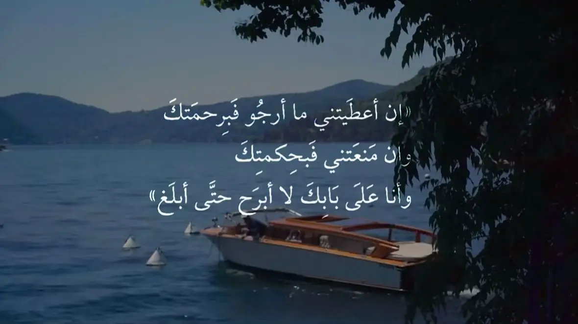 #لك_الحمد_والشكر_يارب #قران 