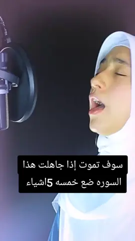 #القارئة_منة_الله_رمضان #ahmad_mukhtar #القارئة 