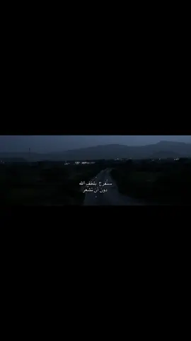 ستُفرج  بلطفِ الله دون أن تشُعر🤎-                        #اطمئن #fyp #الحمدالله_دائماً_وابداً #بودكاست 