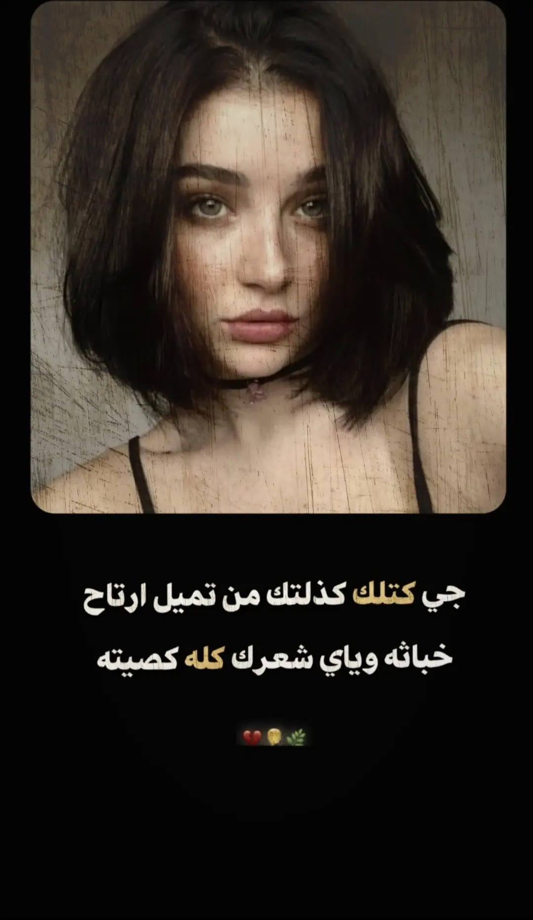 #عاده_نشر_فيديو🔄 #شعراء_وذواقين_الشعر_الشعبي🎸 #ستوريات #عباراتكم_الفخمه📿📌 #تصاميم_فيديوهات🎵🎤🎬 