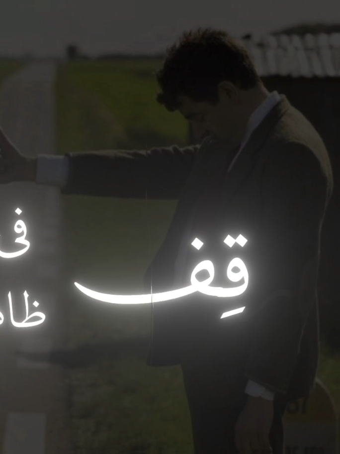 منظومة أسامة الواعظ  في فن الانتقال بالتكاسي  _ إلقاء #همام_أدم  - ـــــــــــــــــــــــــــــــــــ #أدب #قصيدة #شعر 
