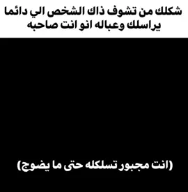 حقيقي 😹🙏🏿 #fyp #foryou #memes #ميمزاوي #الشعب_الصيني_ماله_حل😂😂 