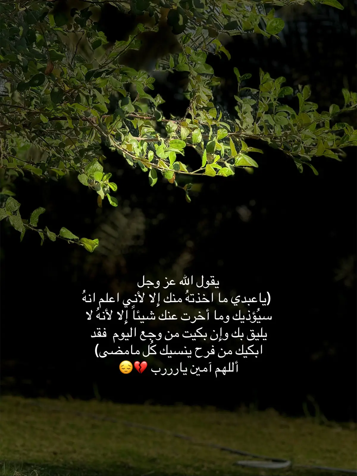 #ستوريات #صعدوو_ءڪڪسبلور_للايڪ_متابعه #اذكار #💔💔😔 #اكسبلورexplore 