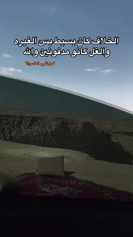 مش بتيجي غير من اقرب الناس ليك #viral #fyp #foryoupage 