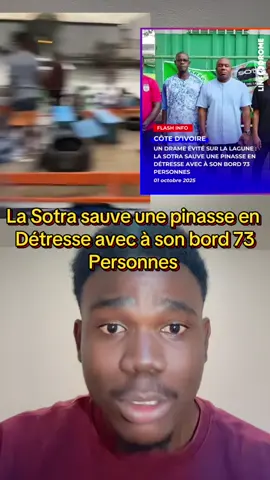 La Sotra sauve une pinasse en détresse sur la lagune ebrié #225🇨🇮 #tiktok225🇨🇮 #sotra #strasauvetage #pinassesauve 