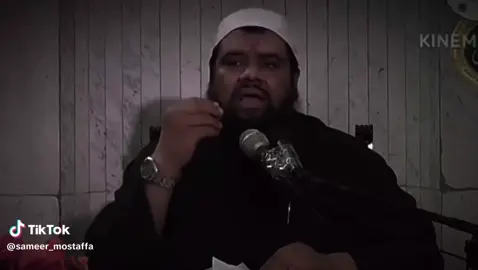 #الشيخ سمير مصطفي