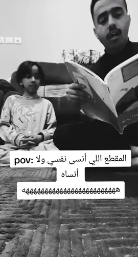 وش  دخلني في البيئة. لا تنسواً الاستوري  مؤقت ترا اخخخخ#paratiiiiiiiiiiiiiiiiiiiiiiiiiiiiiii٩ #مالي_خلق_احط_هاشتاقات #p #البيئة 