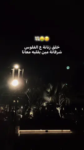 #fyp #foryou #الشعب_الصيني_ماله_حل😂😂 