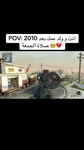 اخخخخ كان متعة💔 #cod #callofduty #bo6 #zombies #blackops 