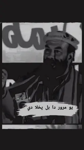 #matiullah turab sahib # best poetry #shaer and repost the video #