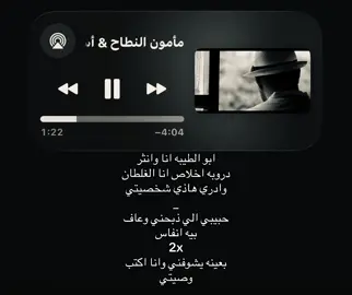 ابو الطيبه انا وانثر دروبه اخلاص #اغاني_عراقيه #اغاني #foryoupage #fyppppppppppppppppppppppp #loveyou 