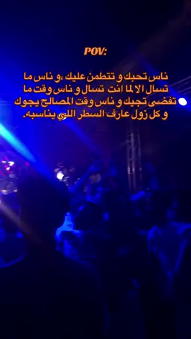 #tiktok 