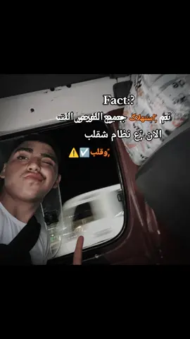 وقلب☑️⚠️