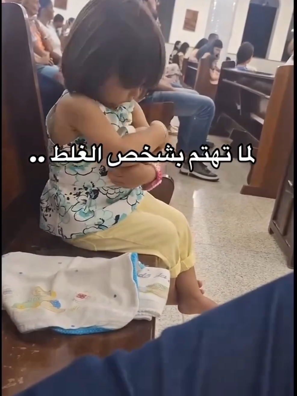 Pov : الحذاء يضل حذاء وإن أكرمتهُ👌
