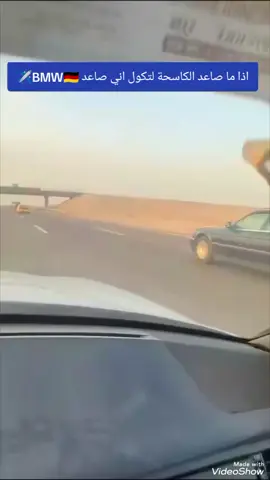 العشق 🇩🇪✈️BMW